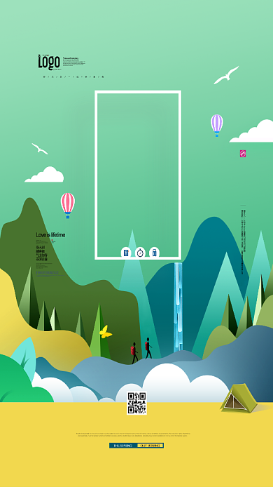 踏青旅游山水绿色手绘手机海报背景