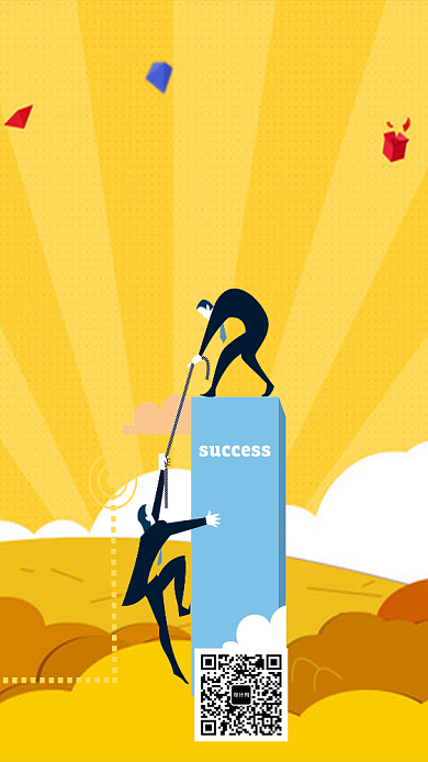 企业公司团队合作精神海报背景