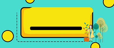 简约十一月新媒体配图背景