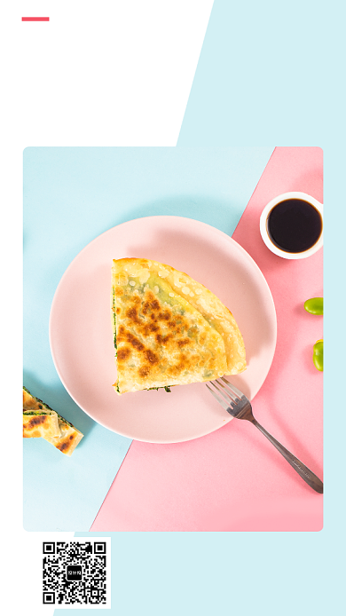 十月你好月签简约海报背景