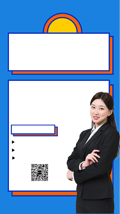 扁平风商务职场培训宣传手机海报背景