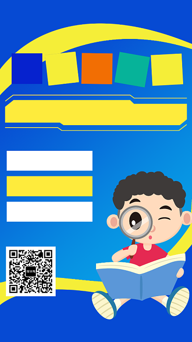 蓝色渐变卡通雅思培训班英语辅导促销海报背景