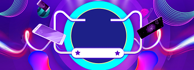 双11促销海报banner背景