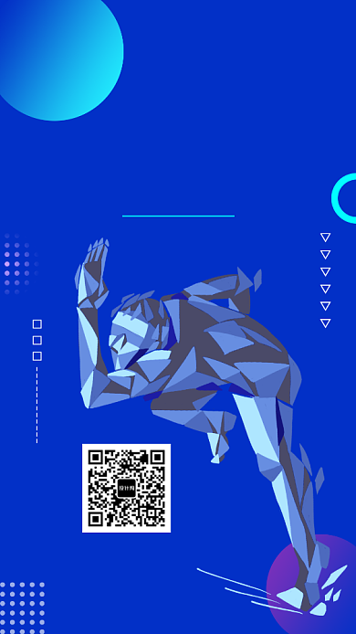 蓝色科技大气人工智能峰会手机海报模板背景