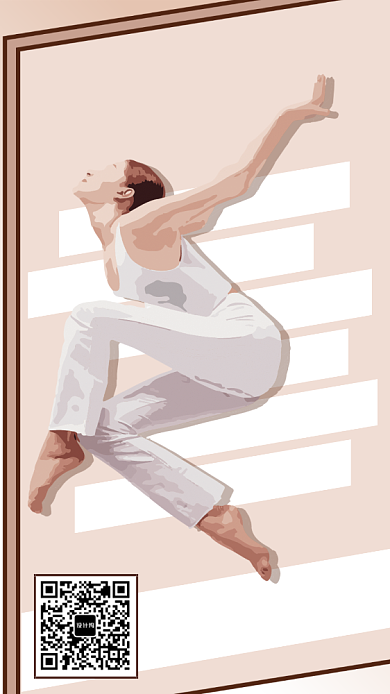 简约粉色清新现代舞教学培训手机海报背景