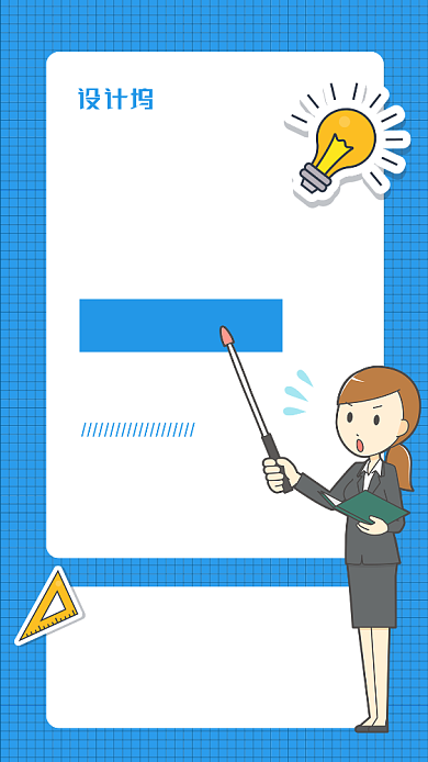 暑假少儿英文培训招生海报背景