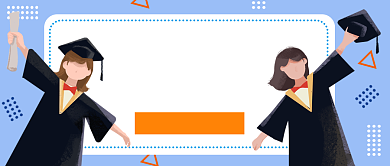 托福雅思高分不是梦公众号首图背景