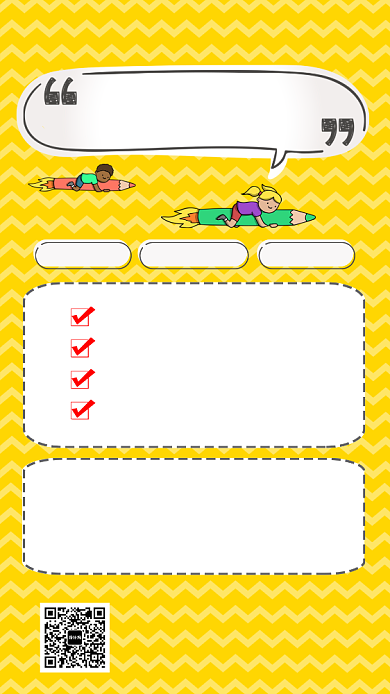 初中英语补习班辅导培训班宣传海报背景