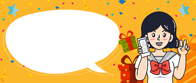 黄色卡通插画可爱九月开学攻略公众号首图背景