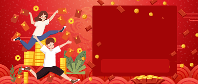 红色喜庆男孩女孩春节红包攻略公众号首图背景