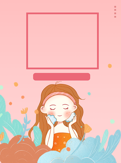 美容护肤宣传单背景