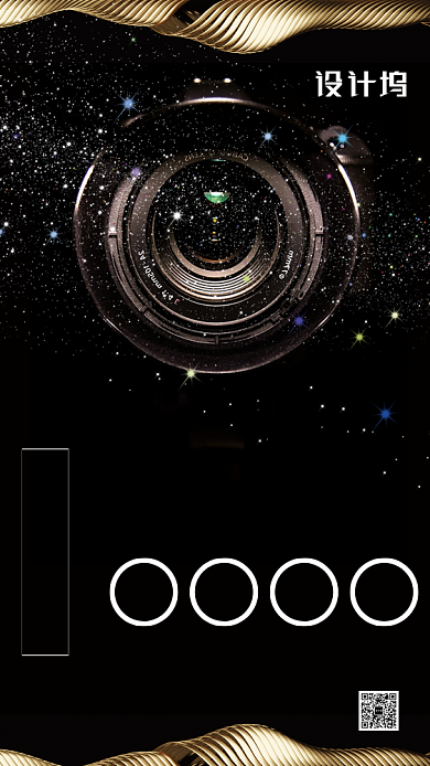 私人影院促销主题海报摄影风格黑金背景