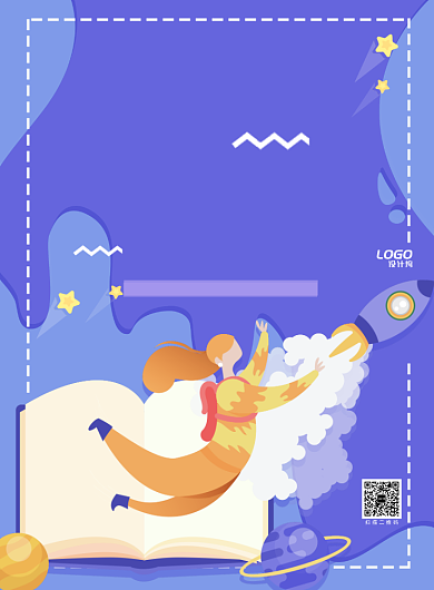 开学暑假培训教育会计技能学习宣传广告海报背景