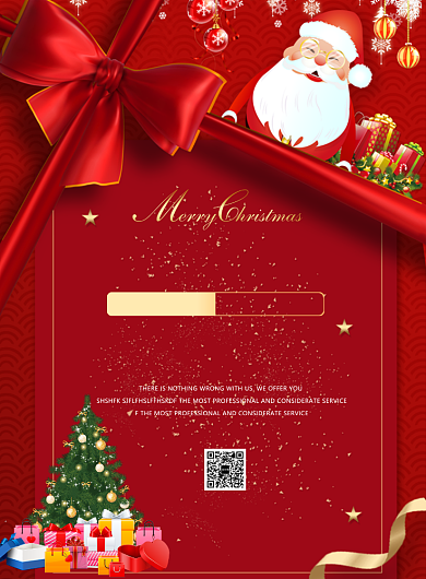 圣诞巨惠优惠宣传海报背景