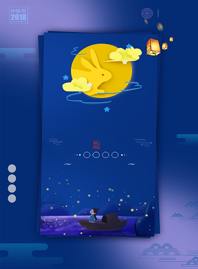 紫色简约创意中秋佳节宣传海报背景