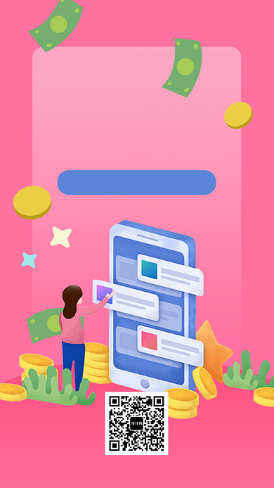 涨粉微分销课程学习手机海报背景