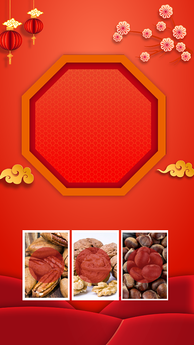 红色喜庆年货盛宴促销宣传手机海报背景