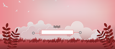 酒红色创意早安你好公众号首图背景