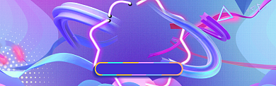 双11特惠大促banner背景