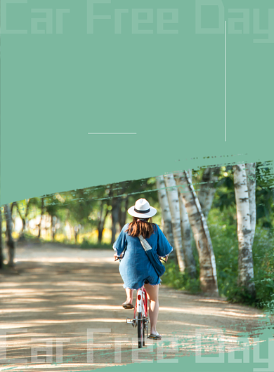 清新风格世界无车日宣传海报背景