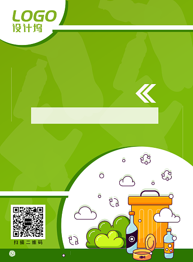 绿色环保垃圾分类线条公益宣传广告海报背景