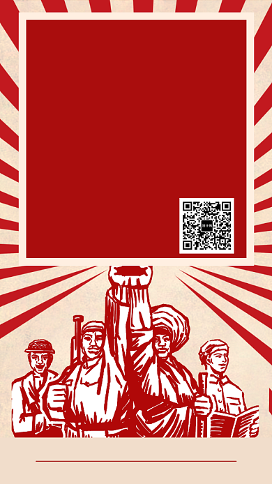 复古企业招聘手机海报背景