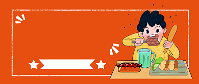 达人减肥秘籍​公众号首图背景