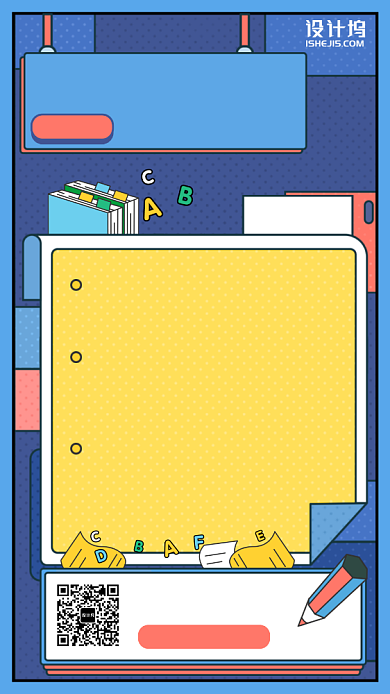 小学新概念英语卡通手机海报背景