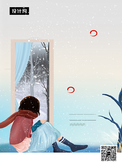 清新唯美立冬传统节气印刷海报模板背景