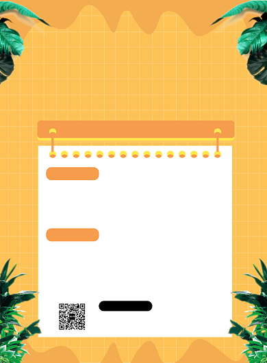 暑假补习招生海报背景