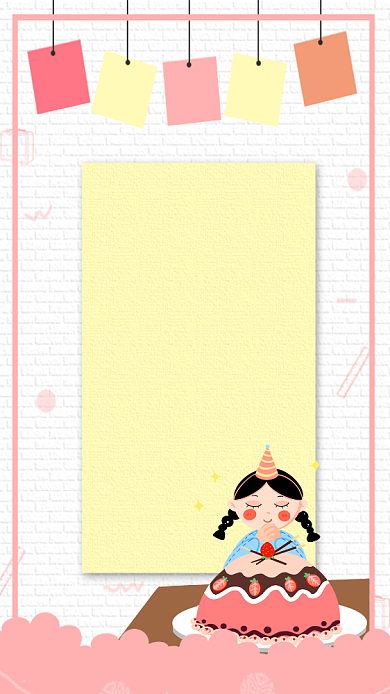 粉色卡通生日贺卡手机海报背景