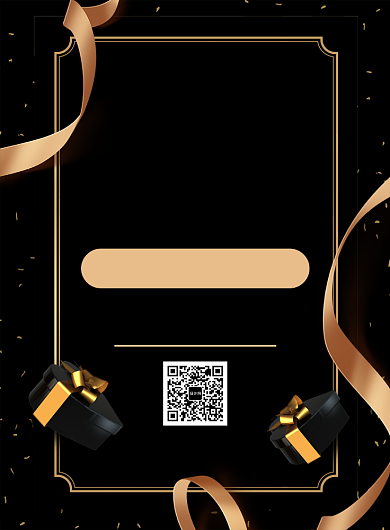 黑金大气黑色星期五促销海报背景