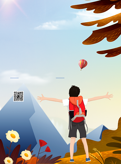 黄色卡通风热爱运动徒步登山推广海报背景