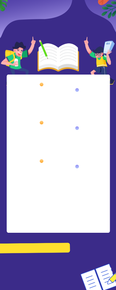 假期文化课培训班火热招生中海报背景