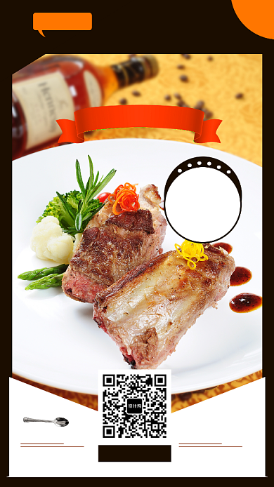 黑色清新简约餐厅美食促销手机海报模板背景