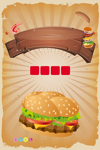 现代手绘卡通牛皮纸美味汉堡宣传促销海报背景