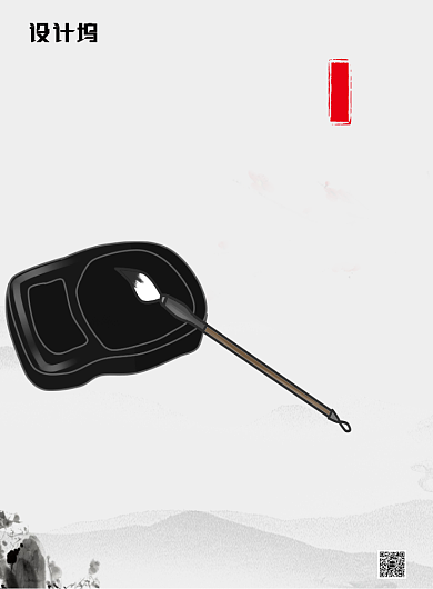 书法教导印刷海报模版背景