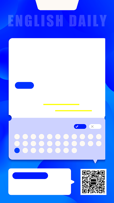 日签月签打卡手机海报背景