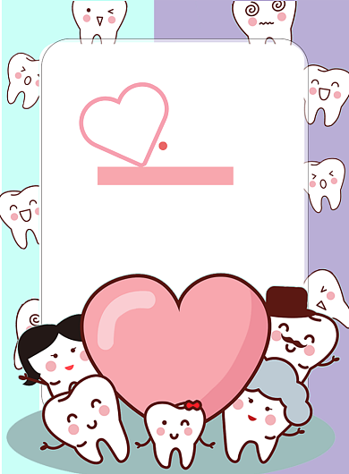 扁平可爱全国爱牙日海报背景