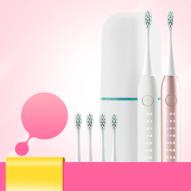 电动牙刷直通车背景