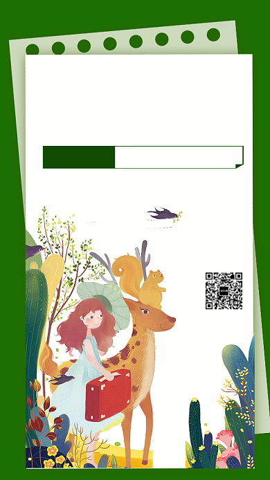 卡通简约秋天旅游旅行特惠游海报背景