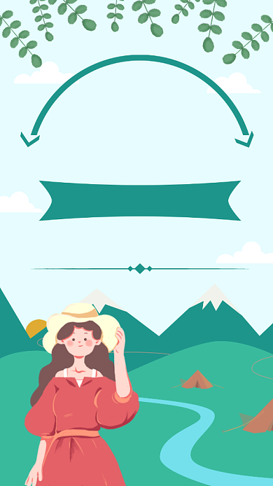 绿色清新周末游周边旅游海报背景