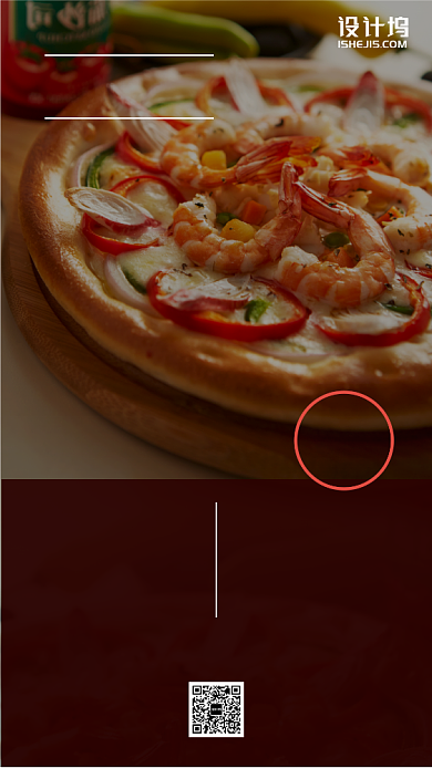 餐厅菜单披萨美食手机海报背景