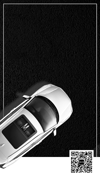 深灰简约车险宣传海报背景