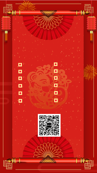 红色大气年货清单手机海报背景