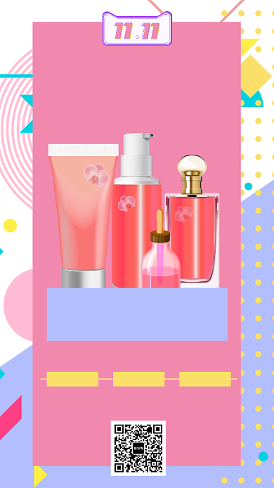 粉色美妆双十一促销手机海报模板设计背景