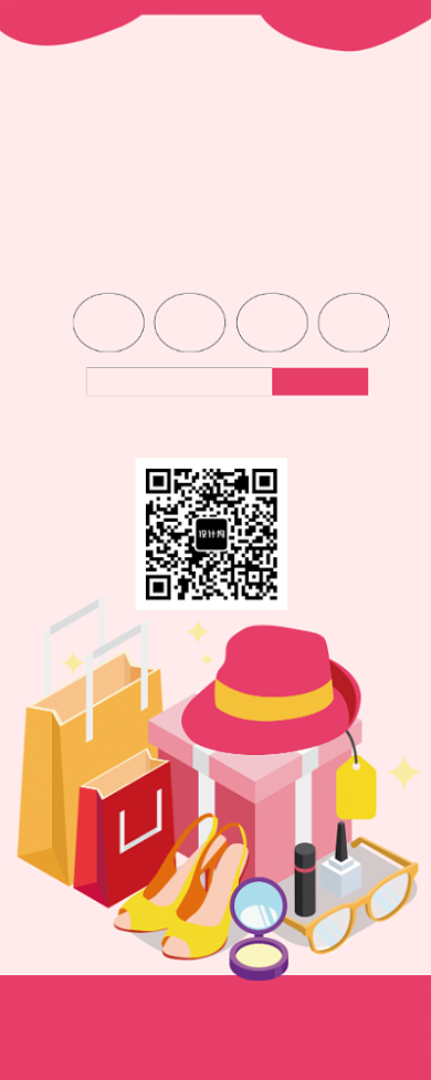 六一儿童节促销活动易拉宝背景