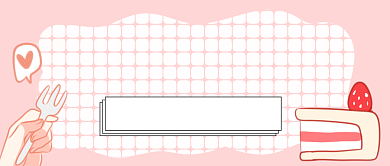 秋季美食首图背景