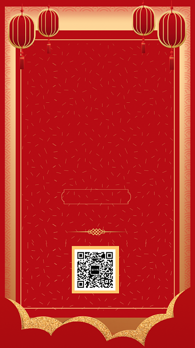 大红色中国风大气开门红海报背景