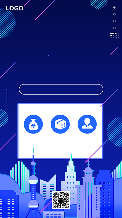 招募城市合伙人手机海报背景